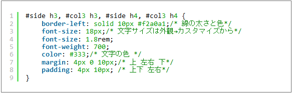 キャプチャ画面