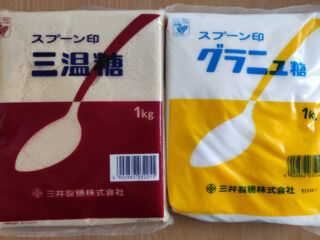 三温糖とグラニュー糖