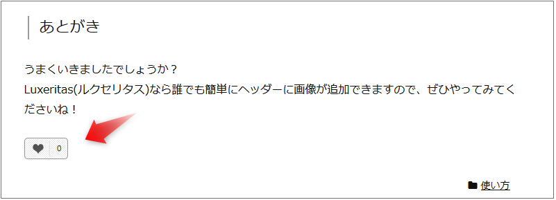 キャプチャ画面