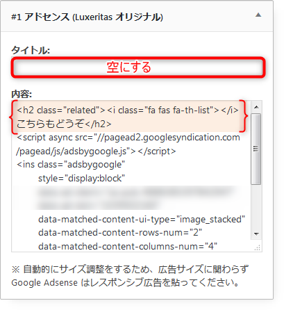 Widget title