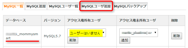 キャプチャ画面