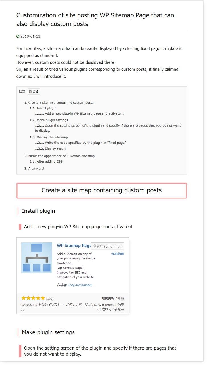 Page translated into English