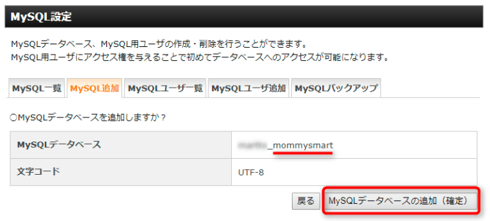 キャプチャ画面