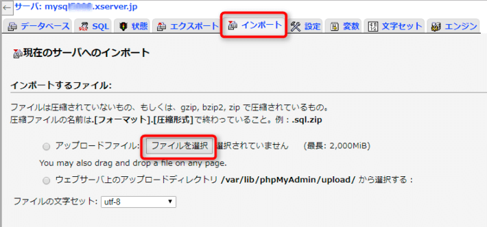 キャプチャ画面