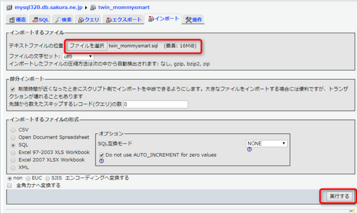 キャプチャ画面