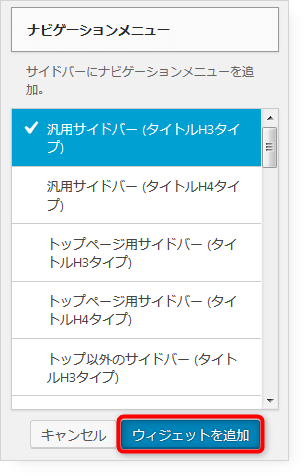 Navigation menu