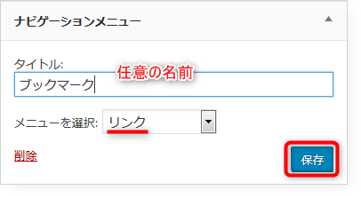 Navigation menu-2
