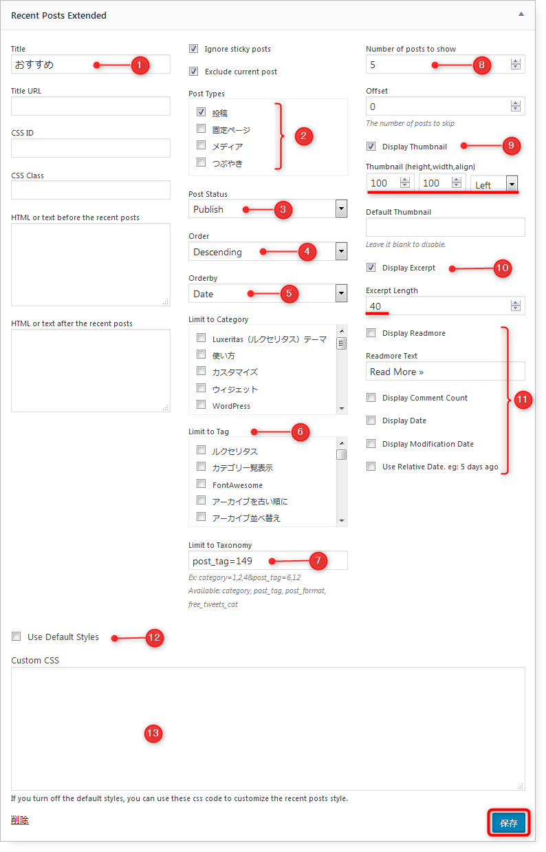 Recent Posts Extended