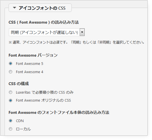 font-awesome-css