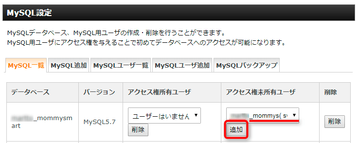 キャプチャ画面
