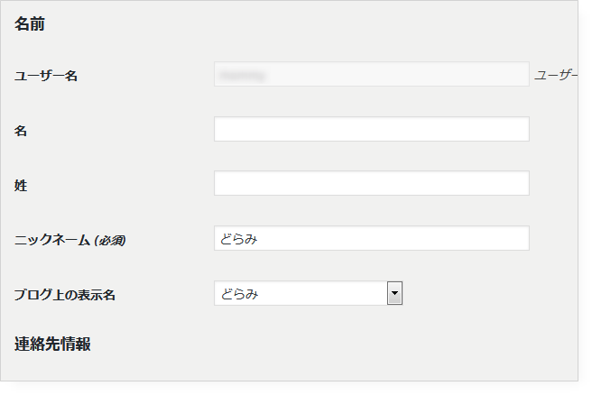 user-name