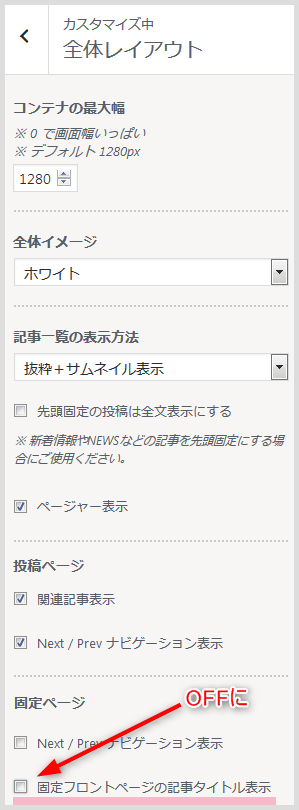 キャプチャ画面