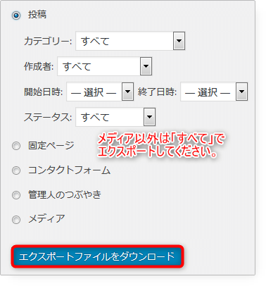 export