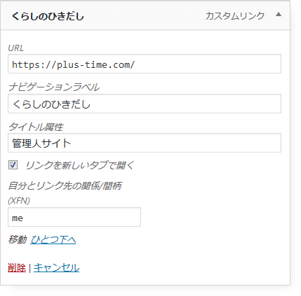 Custom link