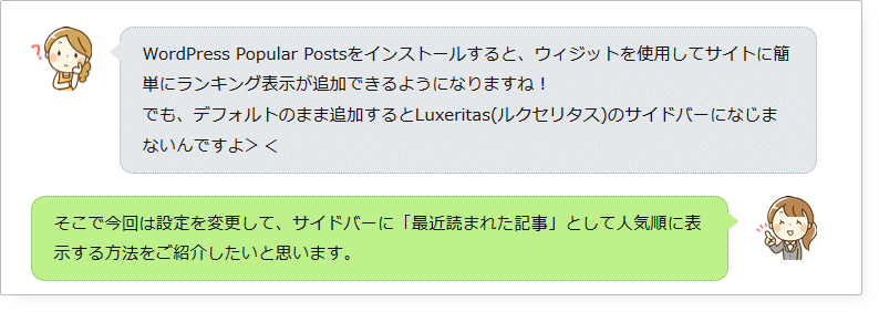 吹き出し