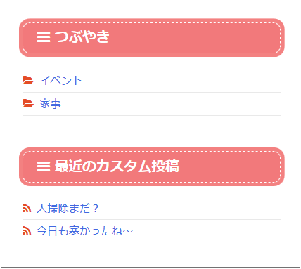 Widget customizationキャプチャ画像