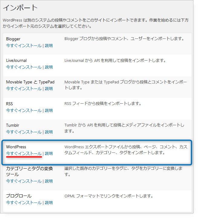 import