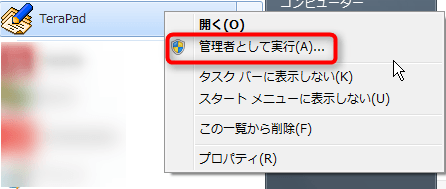 キャプチャ画面