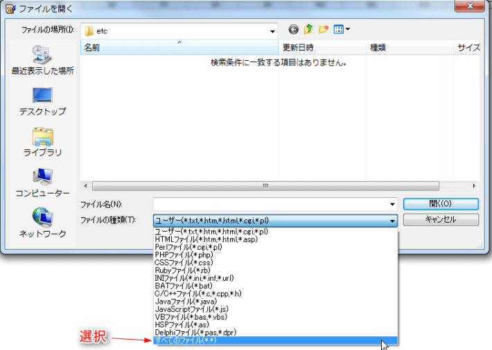 キャプチャ画像