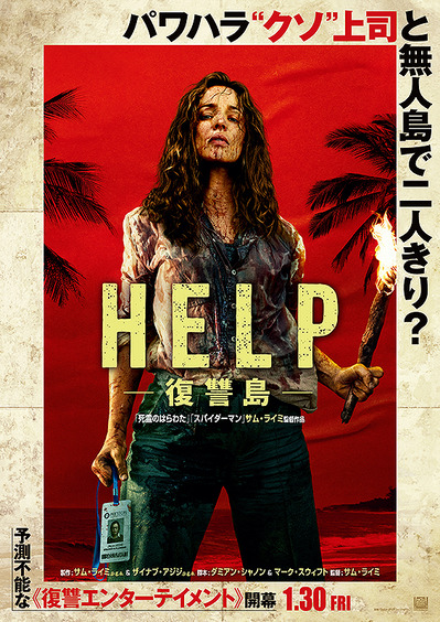 32