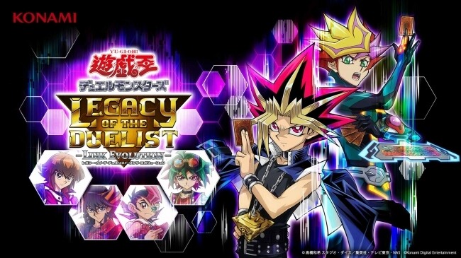 ゲーム 攻略本 遊戯王写真館