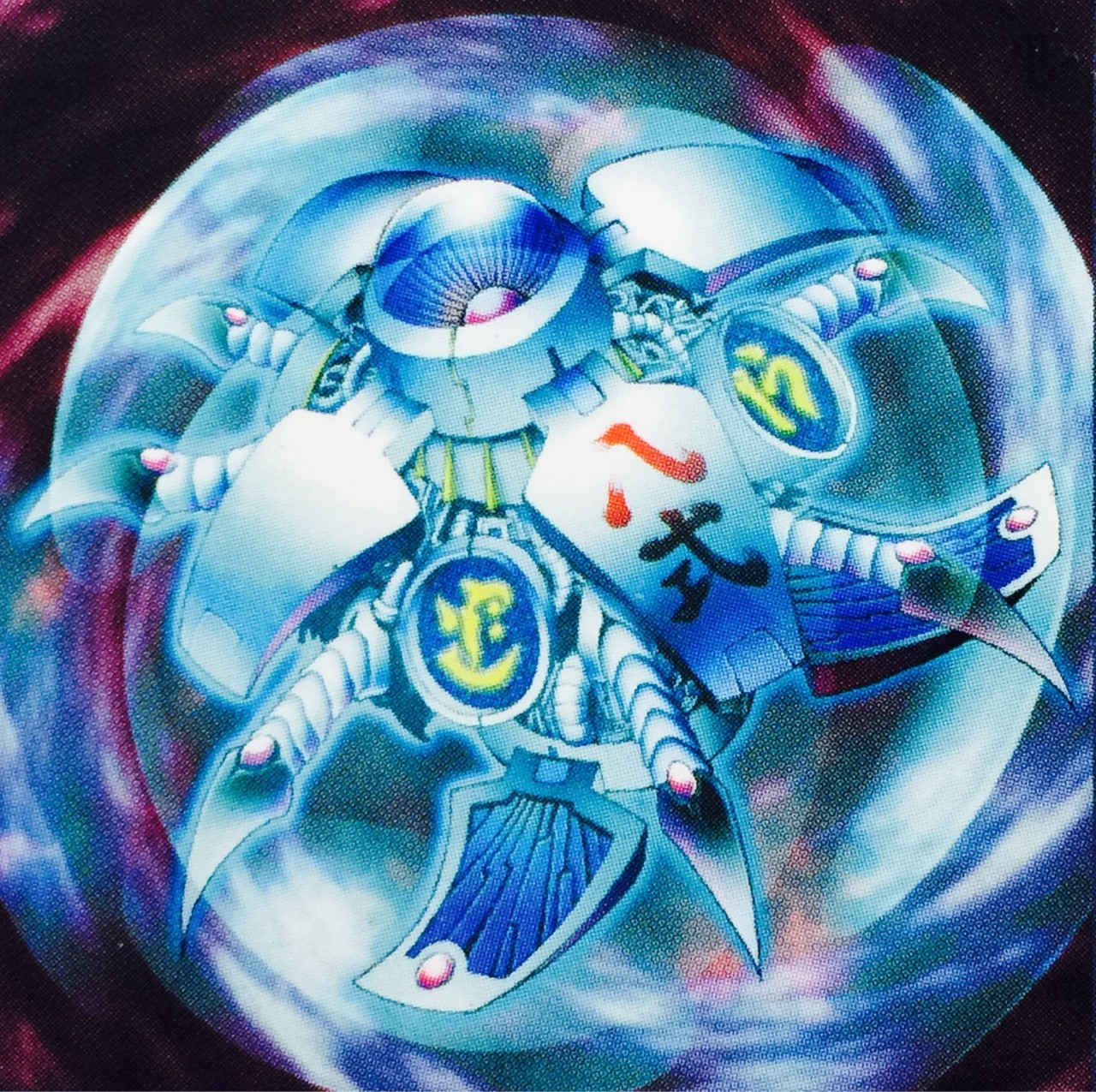 2016年8月10日まとめ : 遊戯王写真館