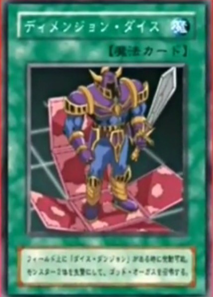 遊戯王dm 未ocg Part6 遊戯王写真館 遊戯王dm 未ocg Part6 遊戯王写真館