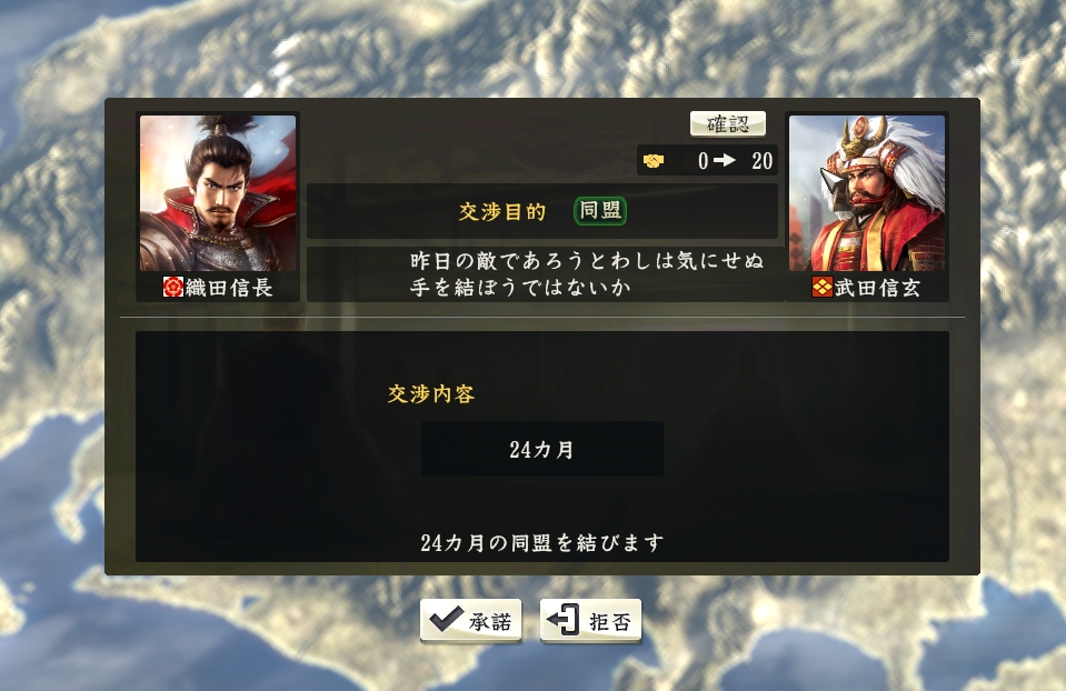 信長の野望 創造pk 織田家 5 パラドゲー好きのaar 信長の野望 創造pk 織田家 5 パラドゲー好きのaar