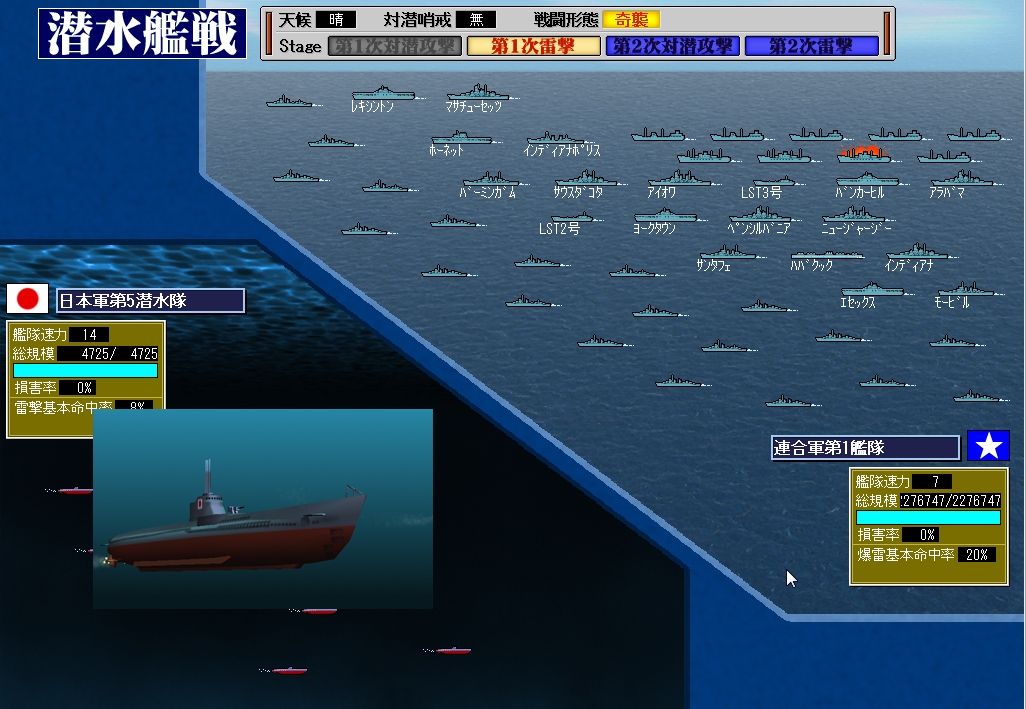 太平洋戦記3 ｼﾅﾘｵ12 氷山空母 ３ パラドゲー好きのaar