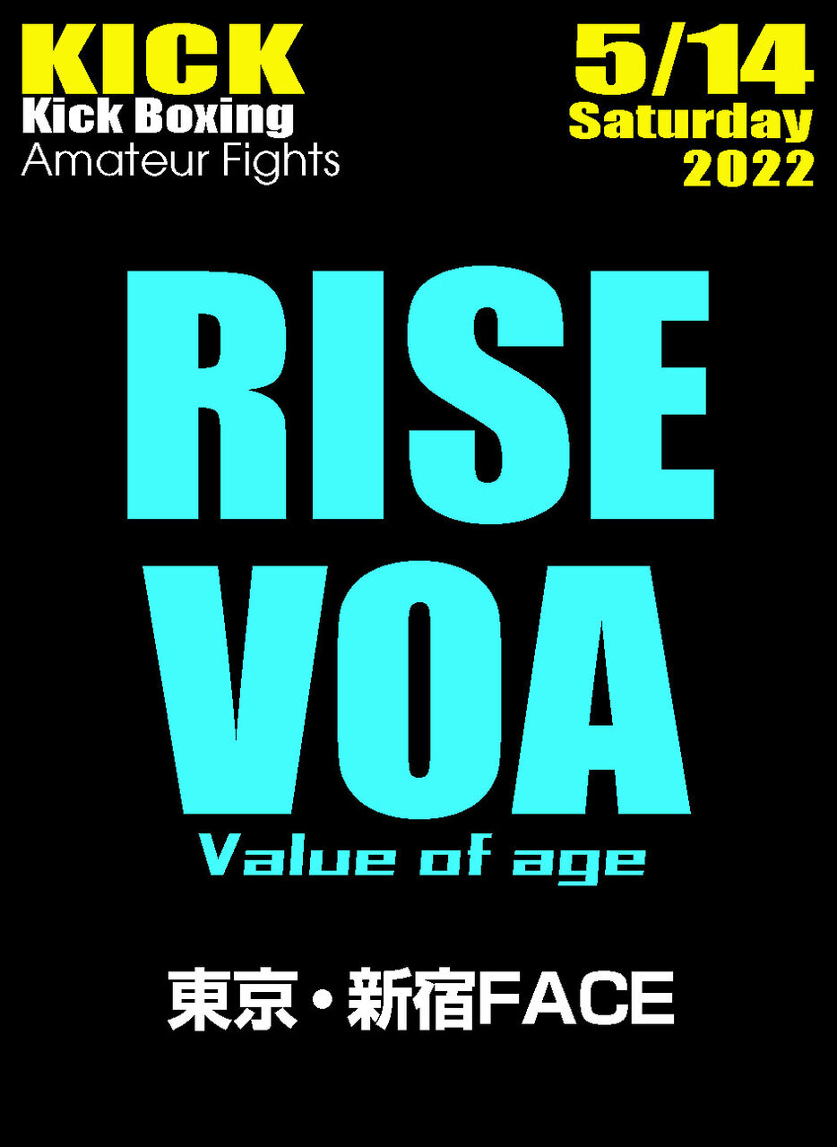 結果 5 14 40歳以上限定キック大会 Rise Voa 新宿大会 試合結果 Paraestra Network News 結果 5 14 40歳以上限定キック大会 Rise Voa 新宿大会 試合結果 Paraestra Network News
