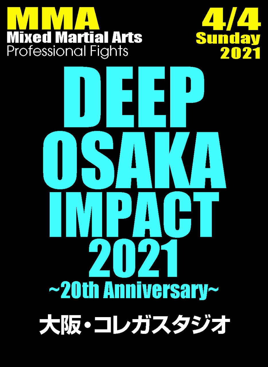 結果 4 4 Deep Osaka Impact 2021 試合結果 Paraestra Network News