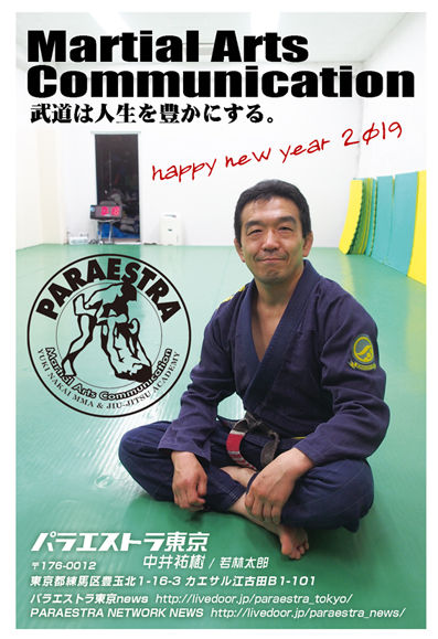 �ѥ饨���ȥ����ǯ��2019-140