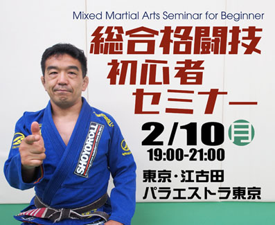 0210総合初心者140