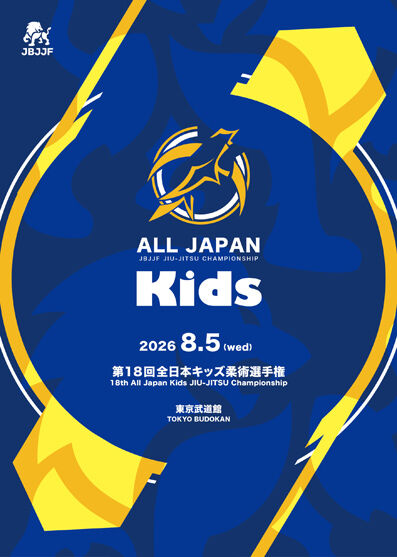 kid_ch18_p-scaled