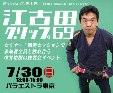 ������GRIP��140