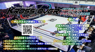 o1080059815639642039