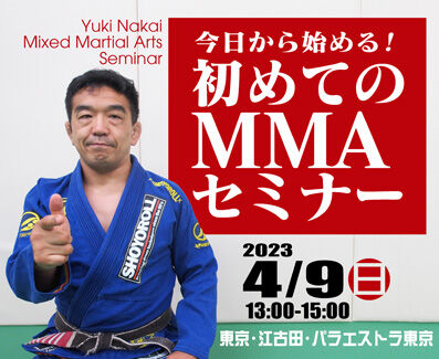 ��������Ϥ��MMA140