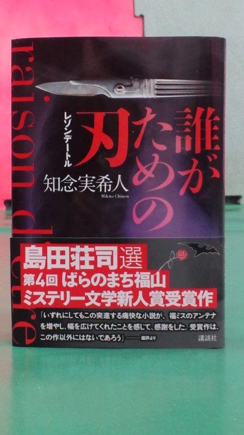 BOOK