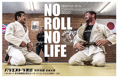 �ѥ���ǯ��2020-140