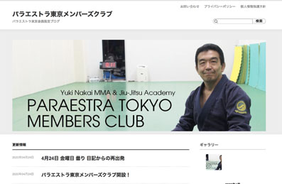 スクリーンショット 2020-04-24 22.11.36のコピー
