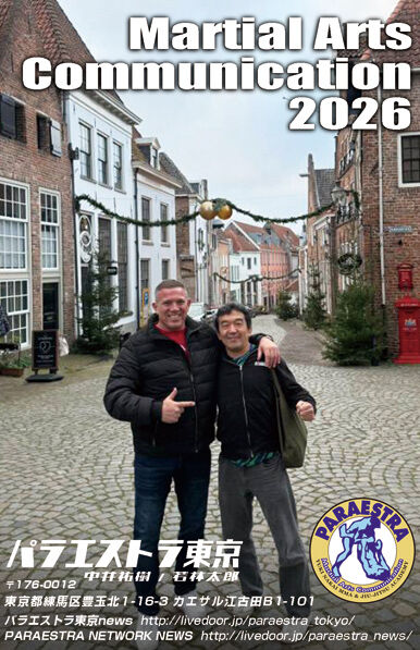 �ѥ饨���ȥ����ǯ��2026-140