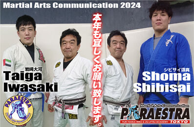 �ѥ���NEWSǯ��2024-140