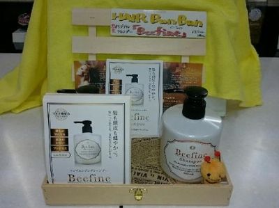 beefineDSC_0154s