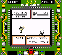 ロボットポンコッツ 月バージョン 無職とゲーム