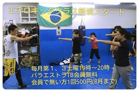 [画像:6cd25bca-s.jpg]