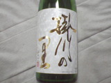 0a707c84.jpg