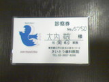 4ef68334.jpg