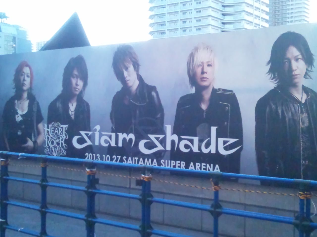 Siam Shade Heart Of Rock 7 さいたまスーパーアリーナ ぱらみろっく Siam Shade Heart Of Rock 7 さいたまスーパーアリーナ ぱらみろっく