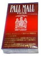 さよならマルボロ ぱらみろっく さよならマルボロ ぱらみろっく