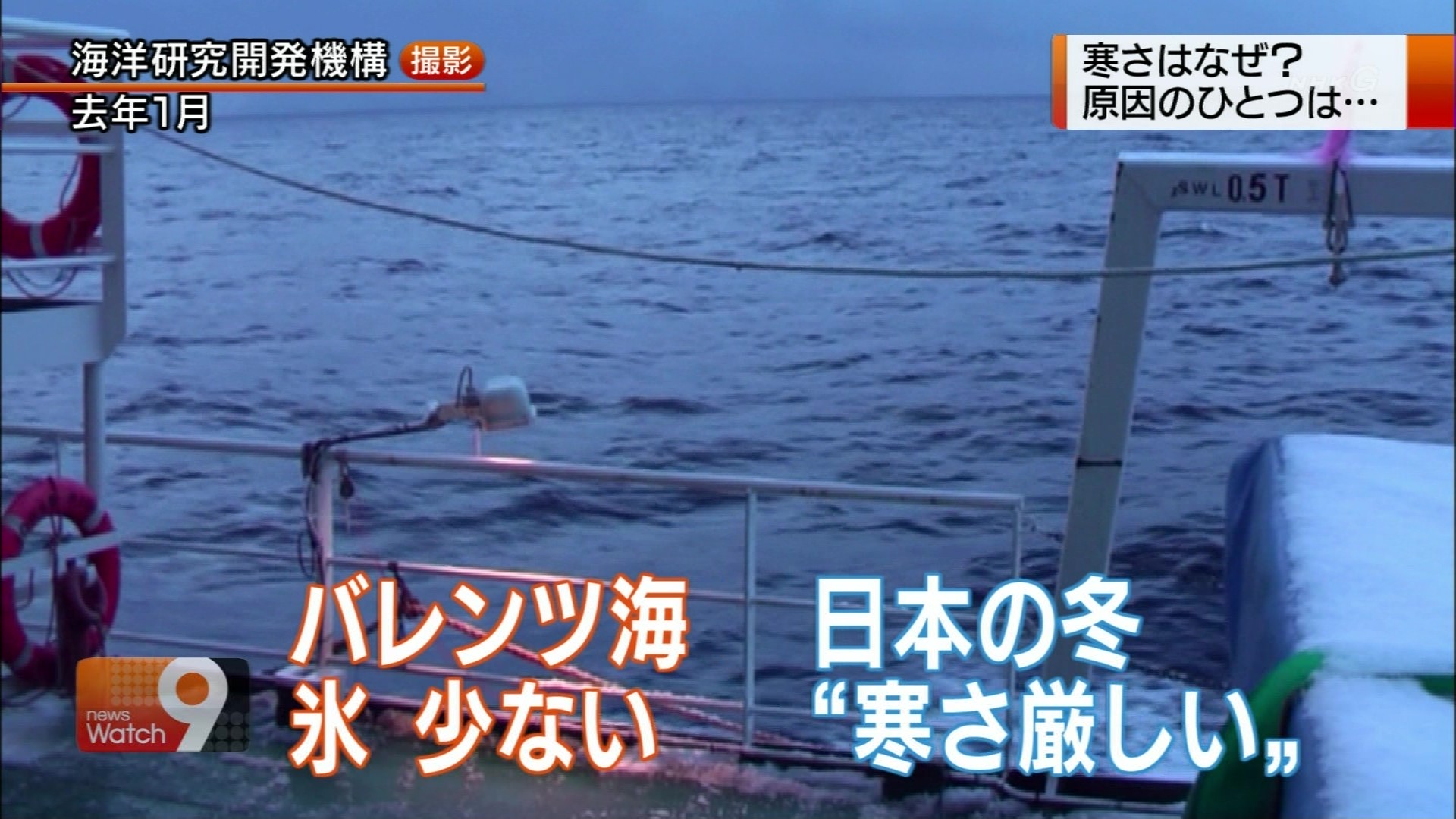 今年の冬はバレンツ海の氷が少ないので 日本は寒さが厳しい パラムシル島 入電ありません 今年の冬はバレンツ海の氷が少ないので 日本は寒さが厳しい パラムシル島 入電ありません